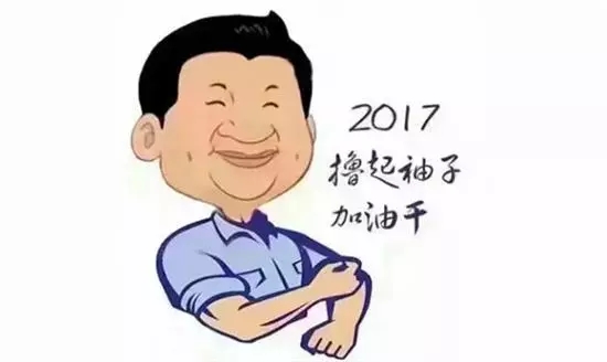 蜂獻蜂業